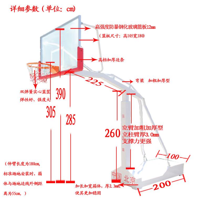 篮球架尺寸和高度(篮球架尺寸和高度安装图)
