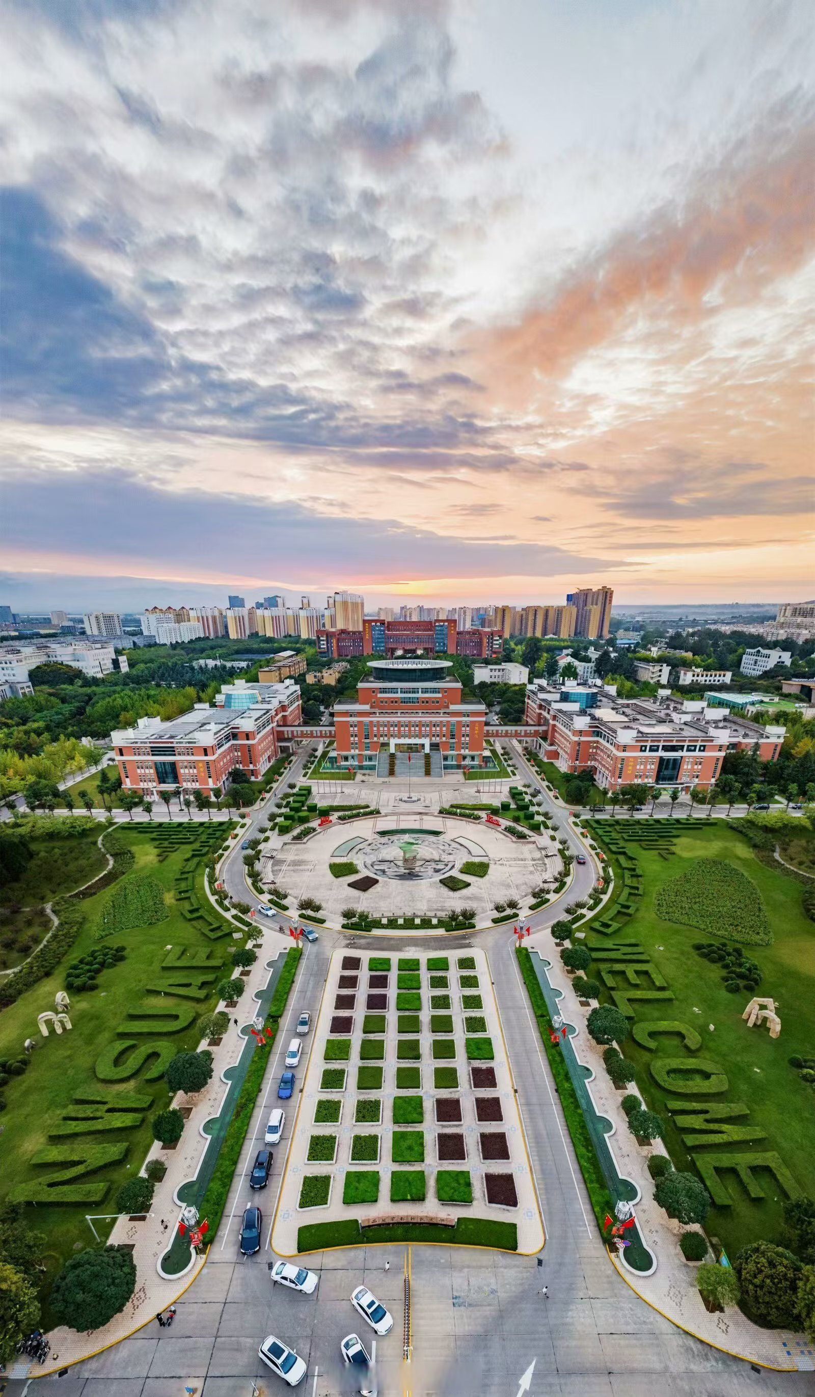 详细阅读:西北农林科技大学创新实验学院(西北农林科技大学创新实验学院有哪些专业) 西北农林科技大学创新实验学院(西北农林科技大学创新实验学院有哪些专业)