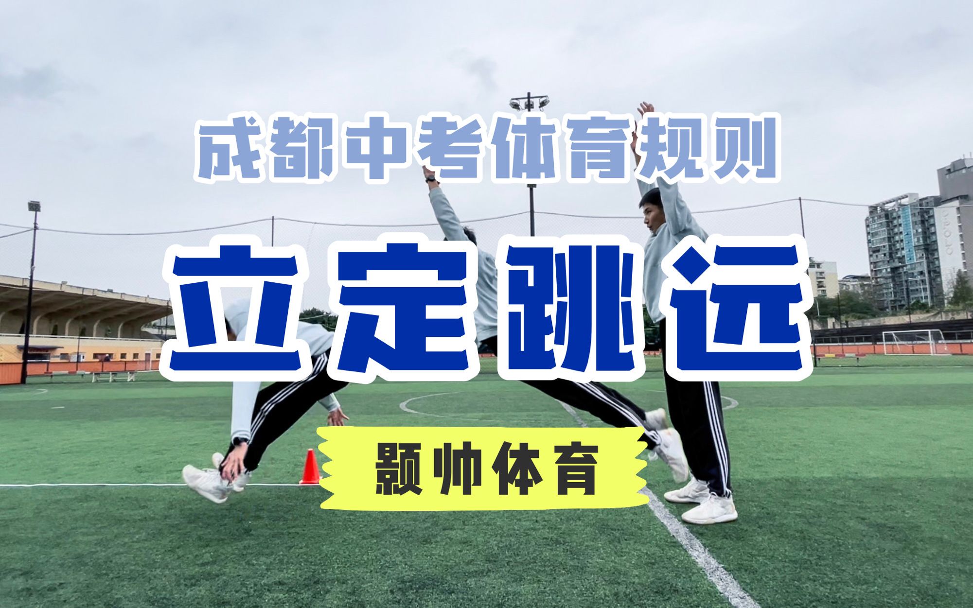 188体育规则的简单介绍