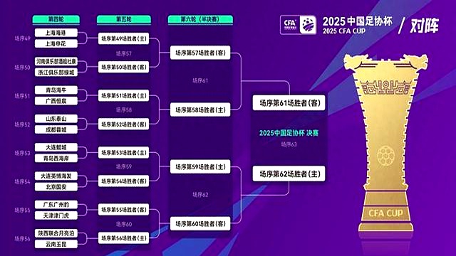 国安变程2025赛程表(国安转会最新动态2020)